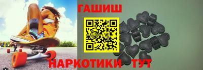 соль курить ск Заволжье