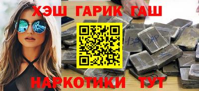 соль курить ск Заволжье