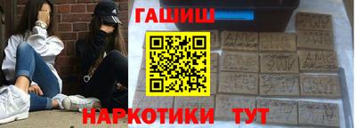 соль курить ск Заволжье