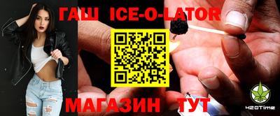 соль курить ск Заволжье