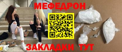 соль курить ск Заволжье