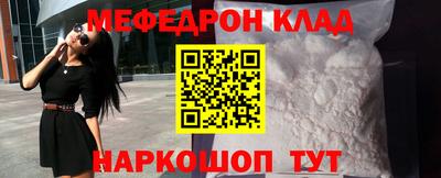 соль курить ск Заволжье