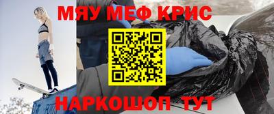 соль курить ск Заволжье