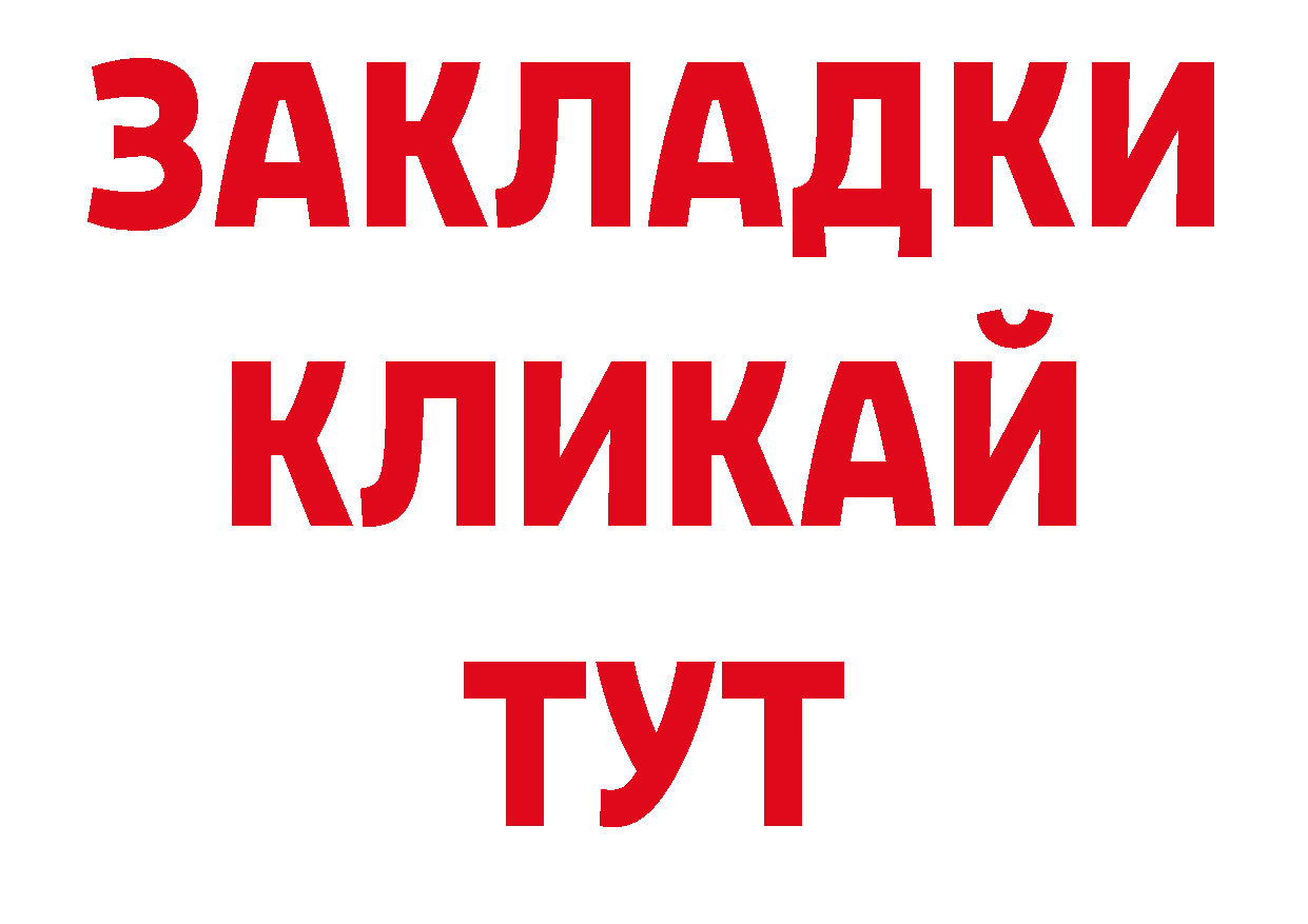 Наркотические вещества тут это клад Ульяновск