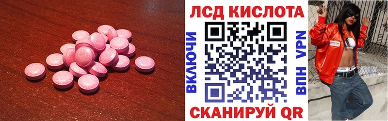 купить наркоту  Ульяновск  ЛСД экстази ecstasy 