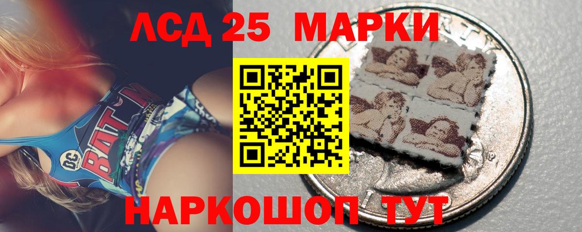 Ульяновск  ЛСД экстази ecstasy  Вход с VPN  Лсд 25 экстази кислота 