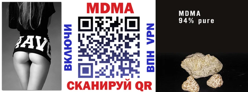 где можно купить наркотик  Ульяновск  МДМА Molly 