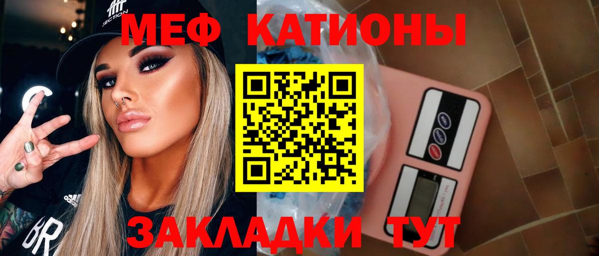 МЕФ мука Ульяновск