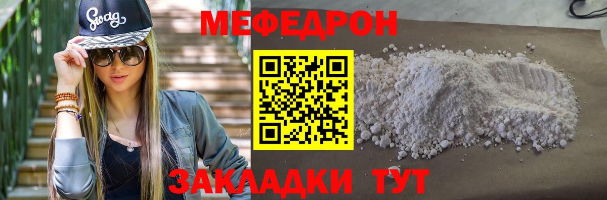 Ульяновск  МЯУ-МЯУ VHQ  Вход с VPN 