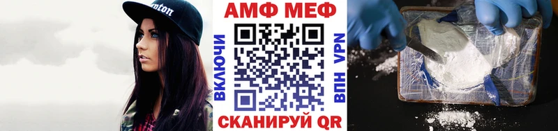 Первитин мет  ОМГ ОМГ зеркало  Ульяновск 