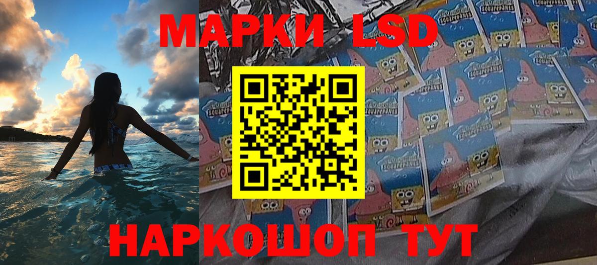 Марки NBOMe 1,8мг Ульяновск
