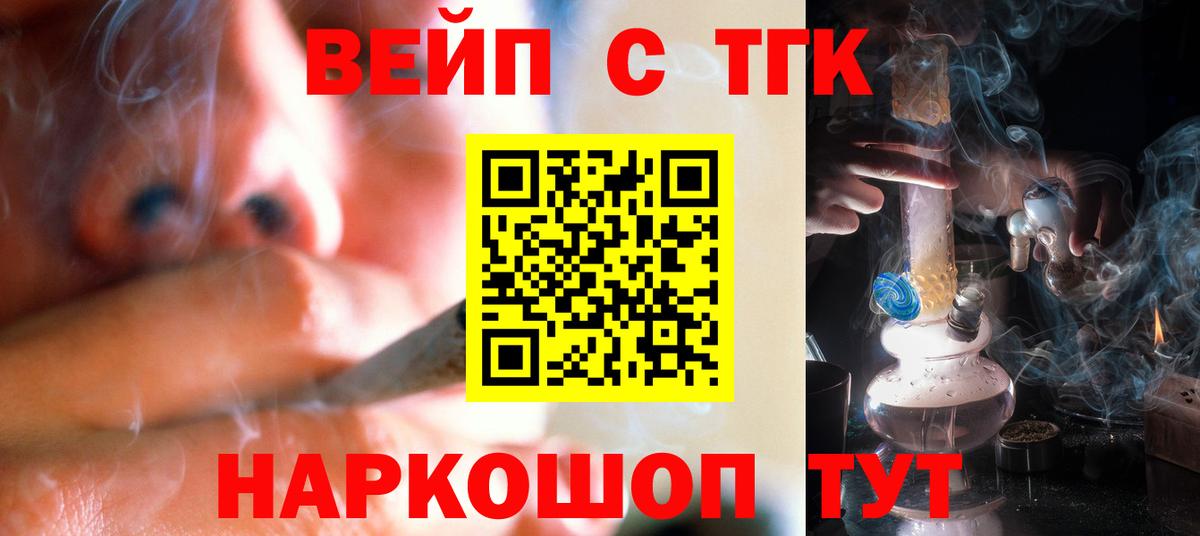 Дистиллят ТГК концентрат Ульяновск