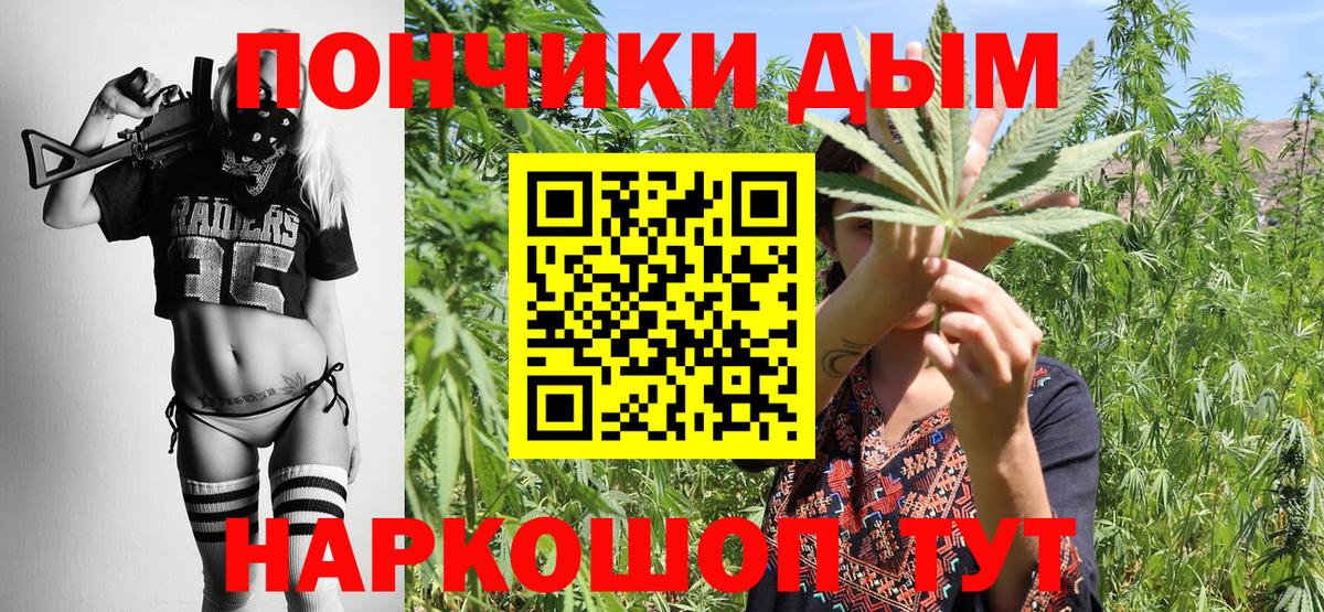Марихуана Bruce Banner  Шишки марихуана Ganja  Ульяновск  Шишки марихуана Bruce Banner  Вход с VPN 